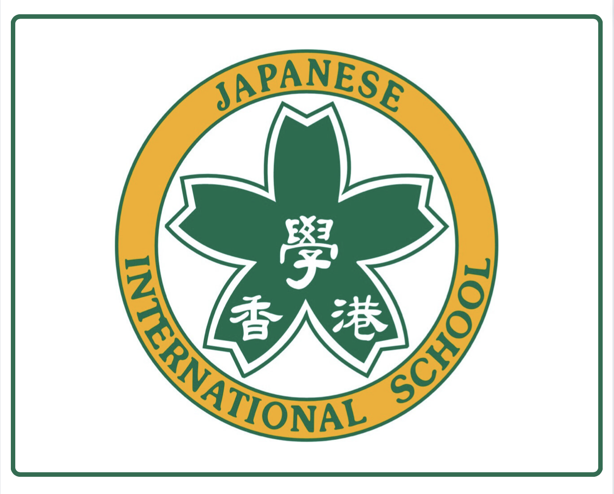 School Registration | JIS